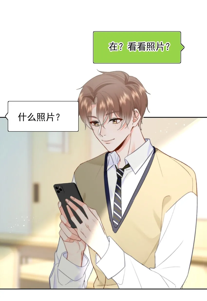 025 “凉冻” 第14页