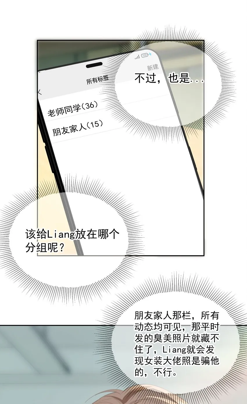 025 “凉冻” 第17页