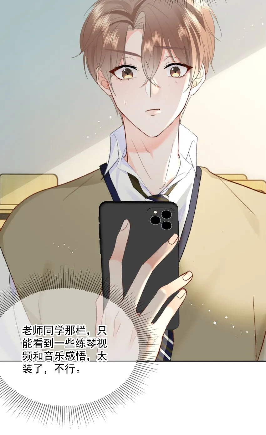 025 “凉冻” 第18页