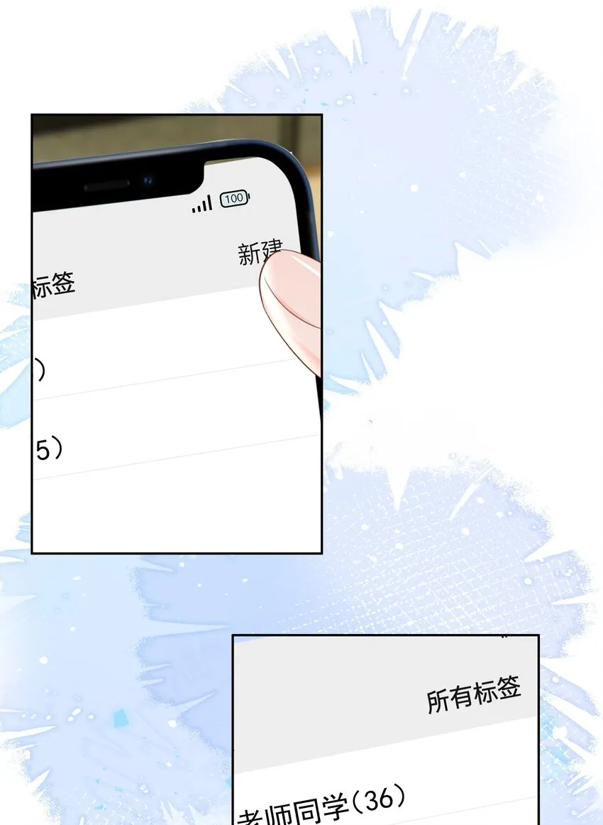 025 “凉冻” 第19页