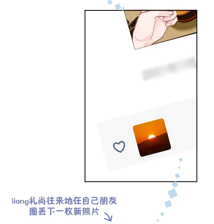025 “凉冻” 第23页