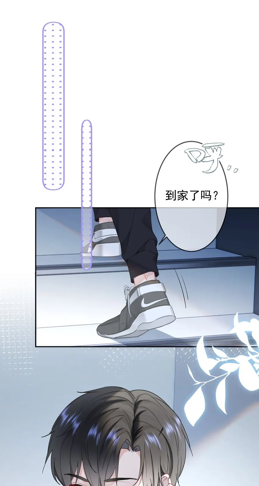 025 “凉冻” 第25页