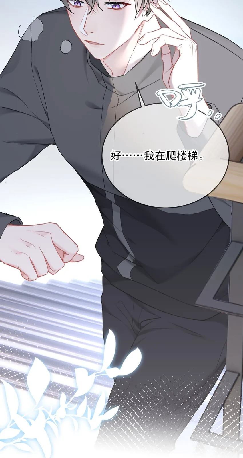 025 “凉冻” 第26页