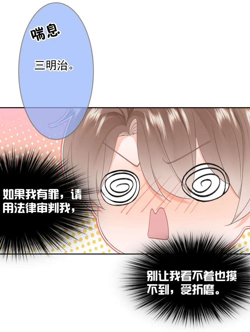 025 “凉冻” 第30页