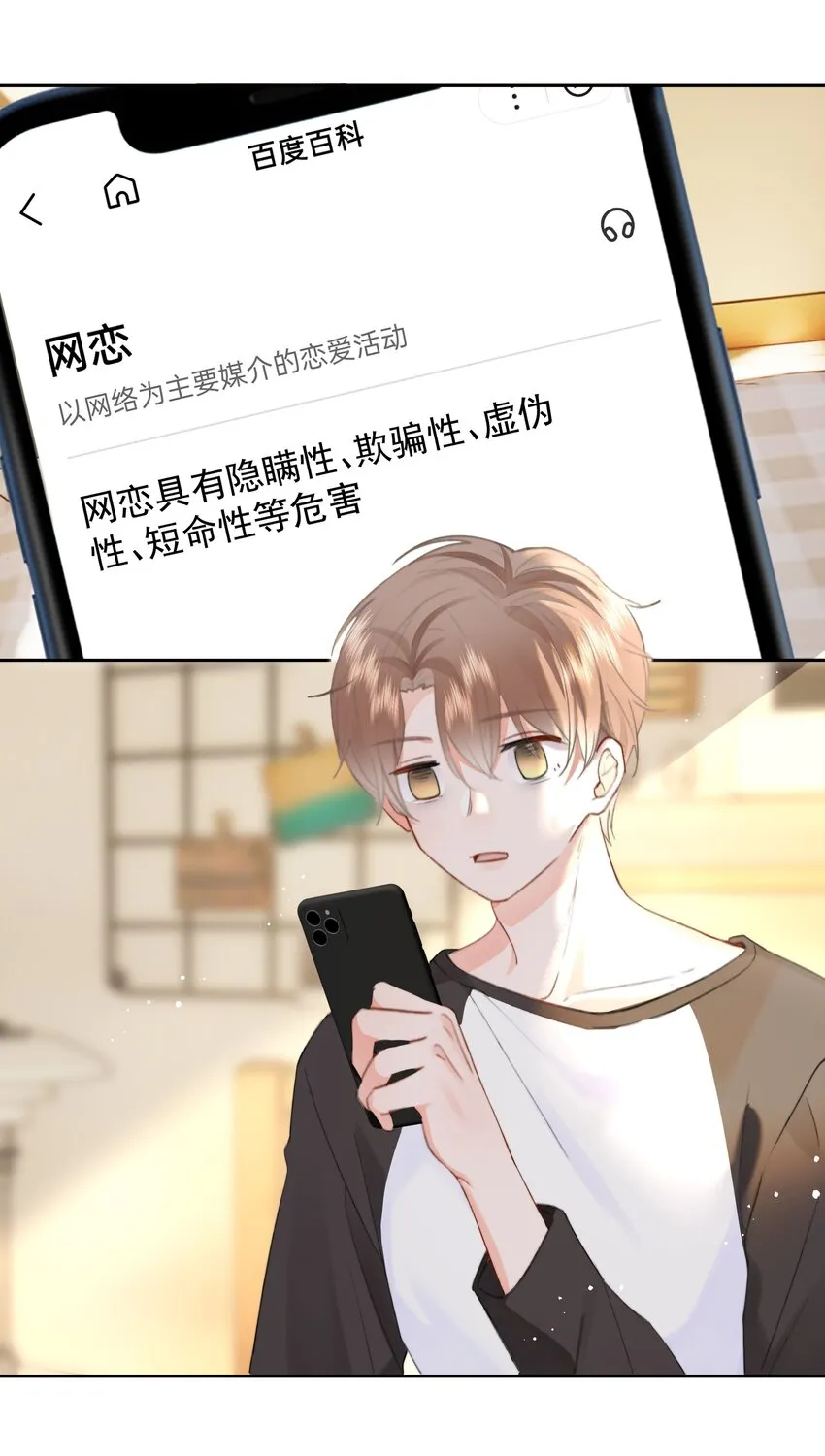 025 “凉冻” 第34页
