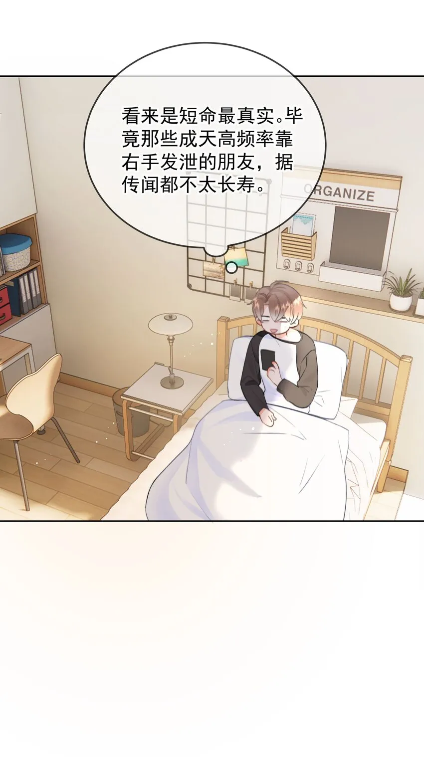 025 “凉冻” 第35页