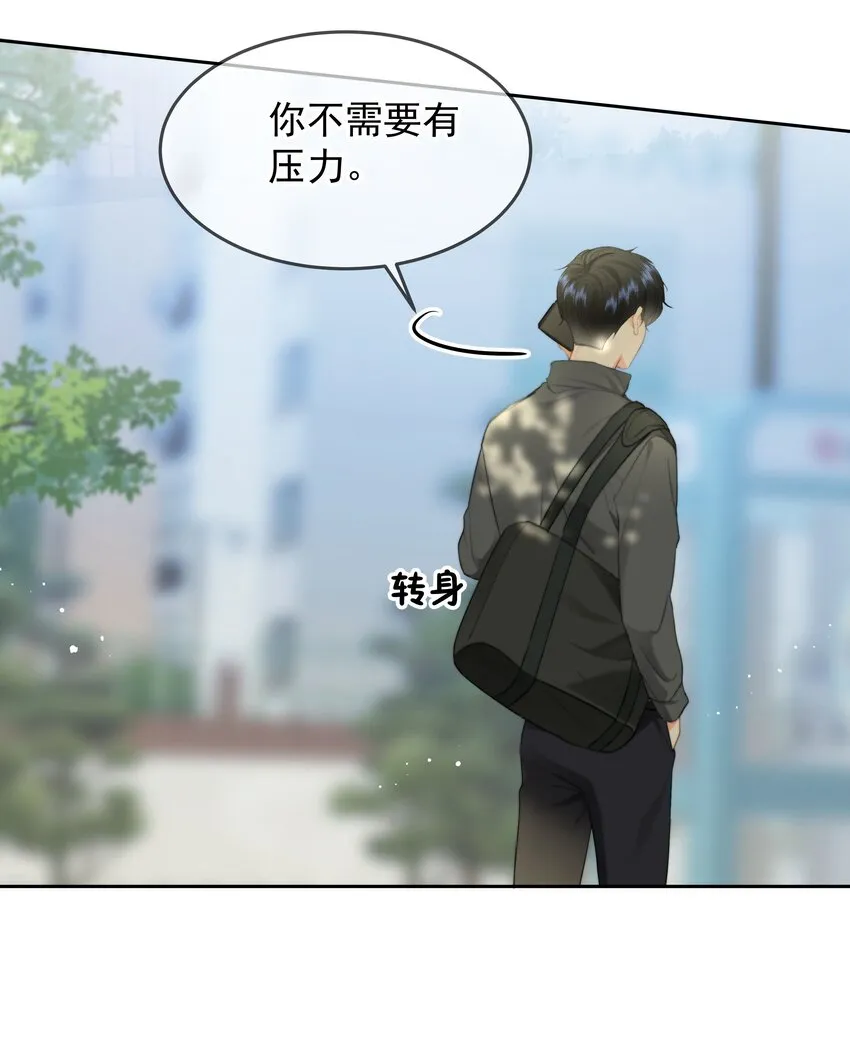 026 好想埋在胸肌里大哭一场 第8页