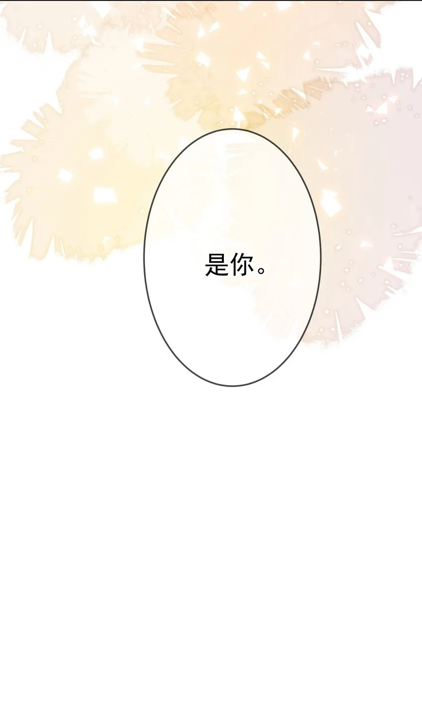 026 好想埋在胸肌里大哭一场 第23页