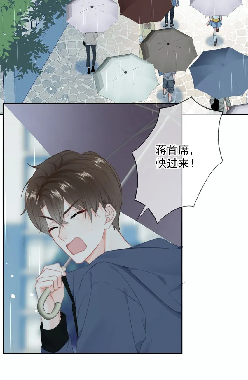 026 好想埋在胸肌里大哭一场 第26页