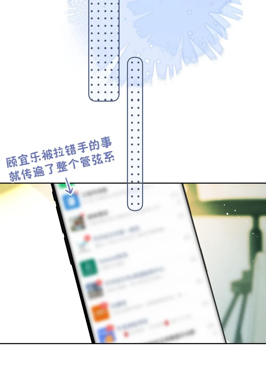 026 好想埋在胸肌里大哭一场 第30页
