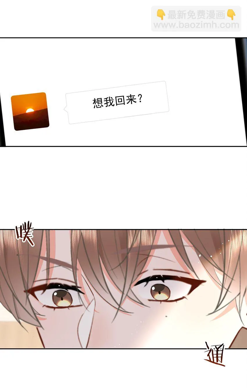 027 乐乐，你怎么了？ 第6页