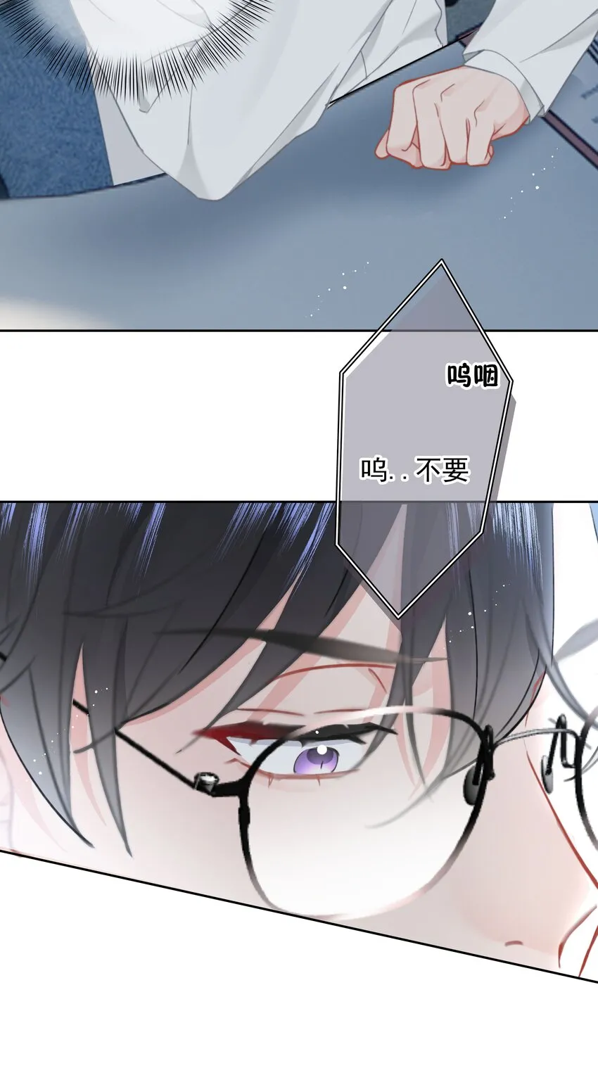 027 乐乐，你怎么了？ 第35页