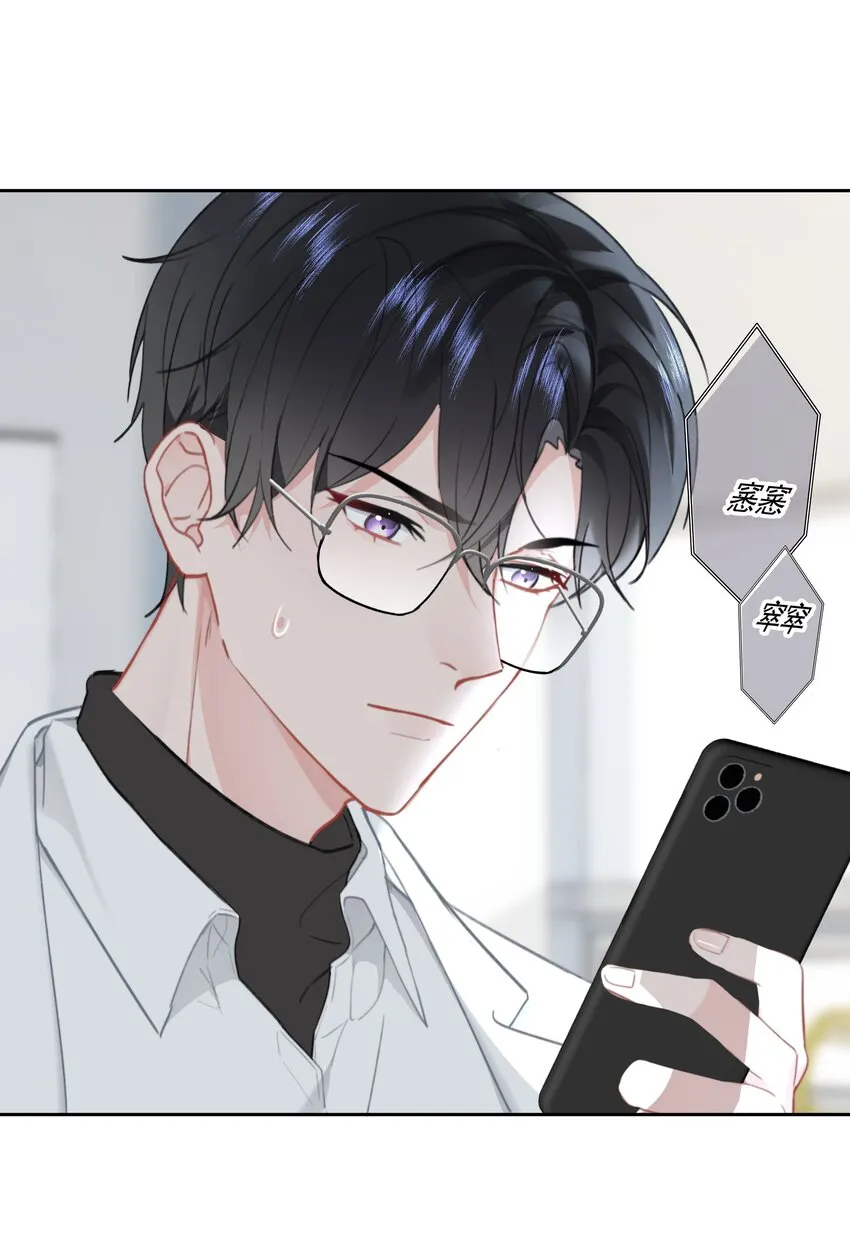 028 我来了 第3页