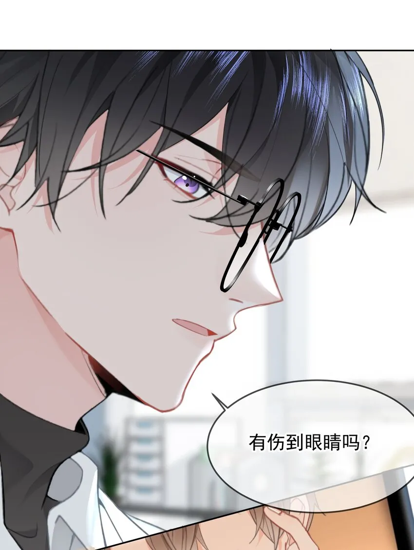 028 我来了 第7页