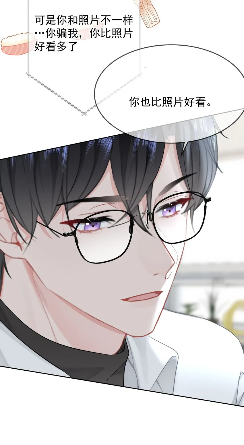 028 我来了 第11页