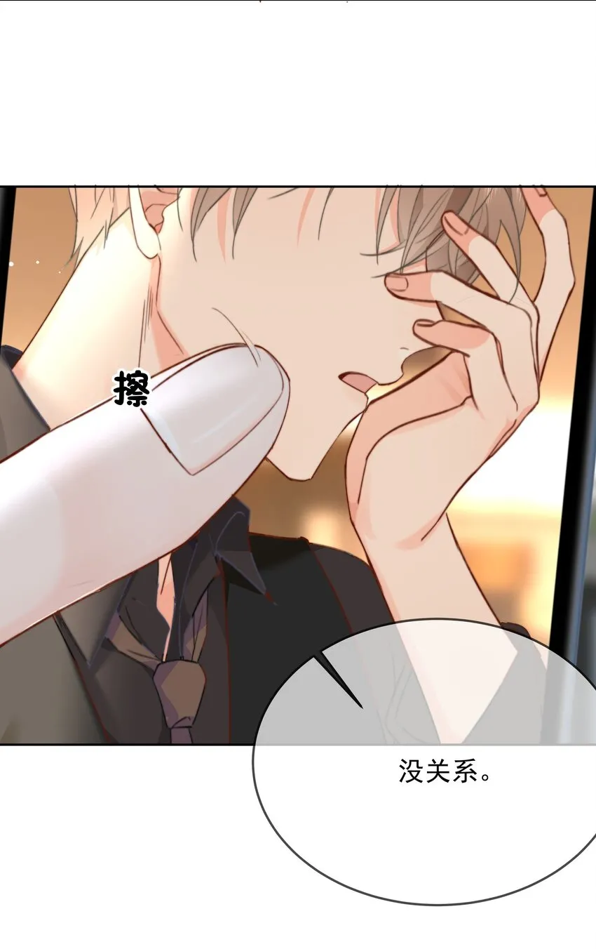 028 我来了 第13页