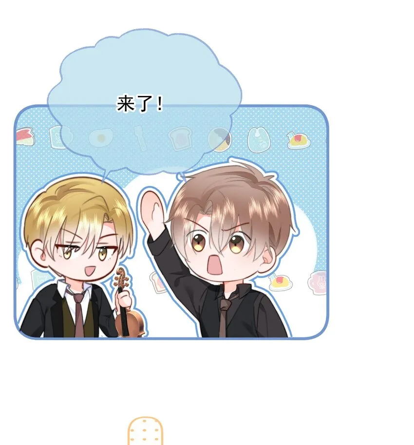 028 我来了 第21页