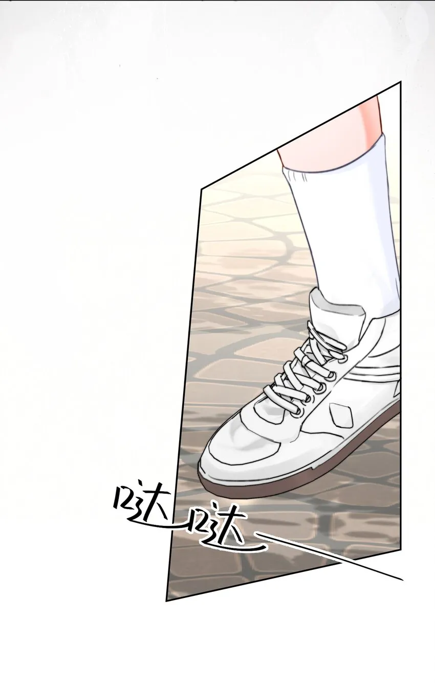 029 我给你拉支曲子吧 第27页