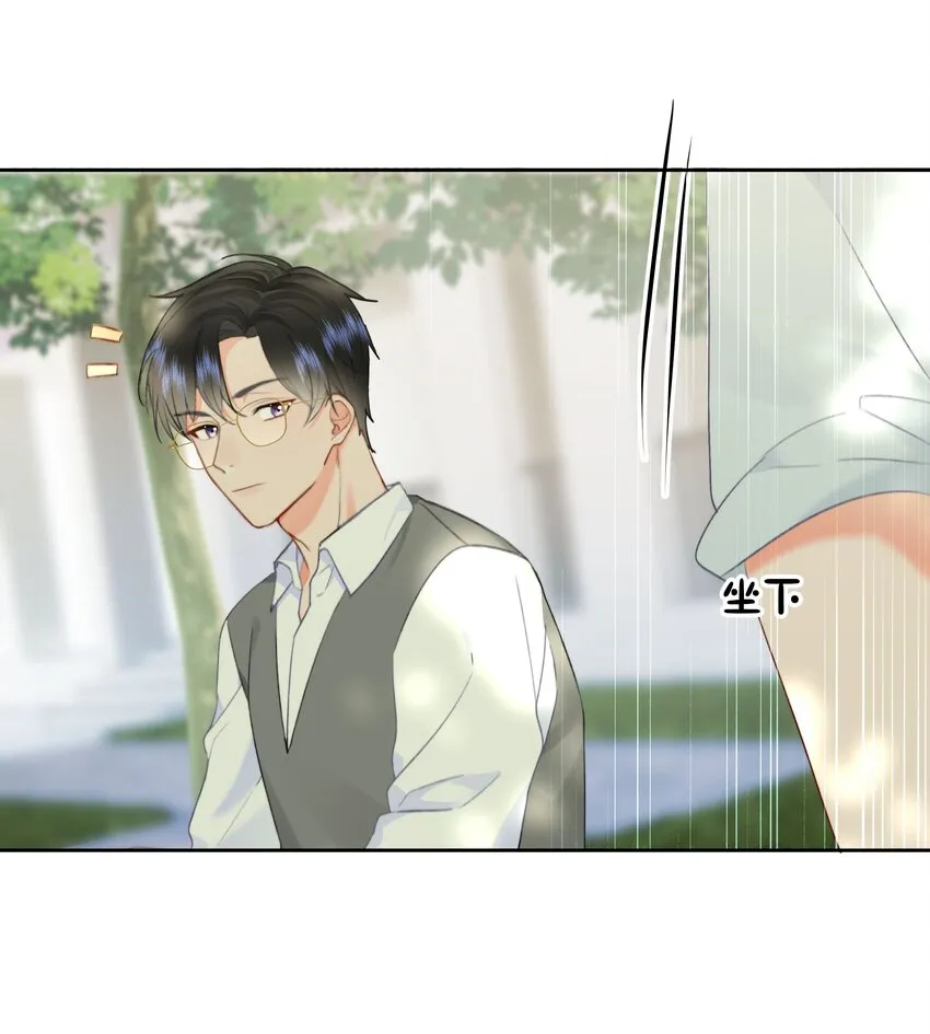029 我给你拉支曲子吧 第28页