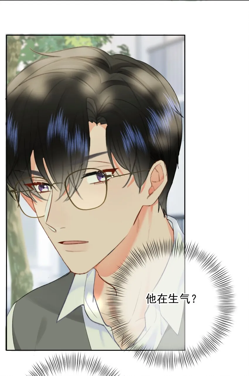 029 我给你拉支曲子吧 第30页