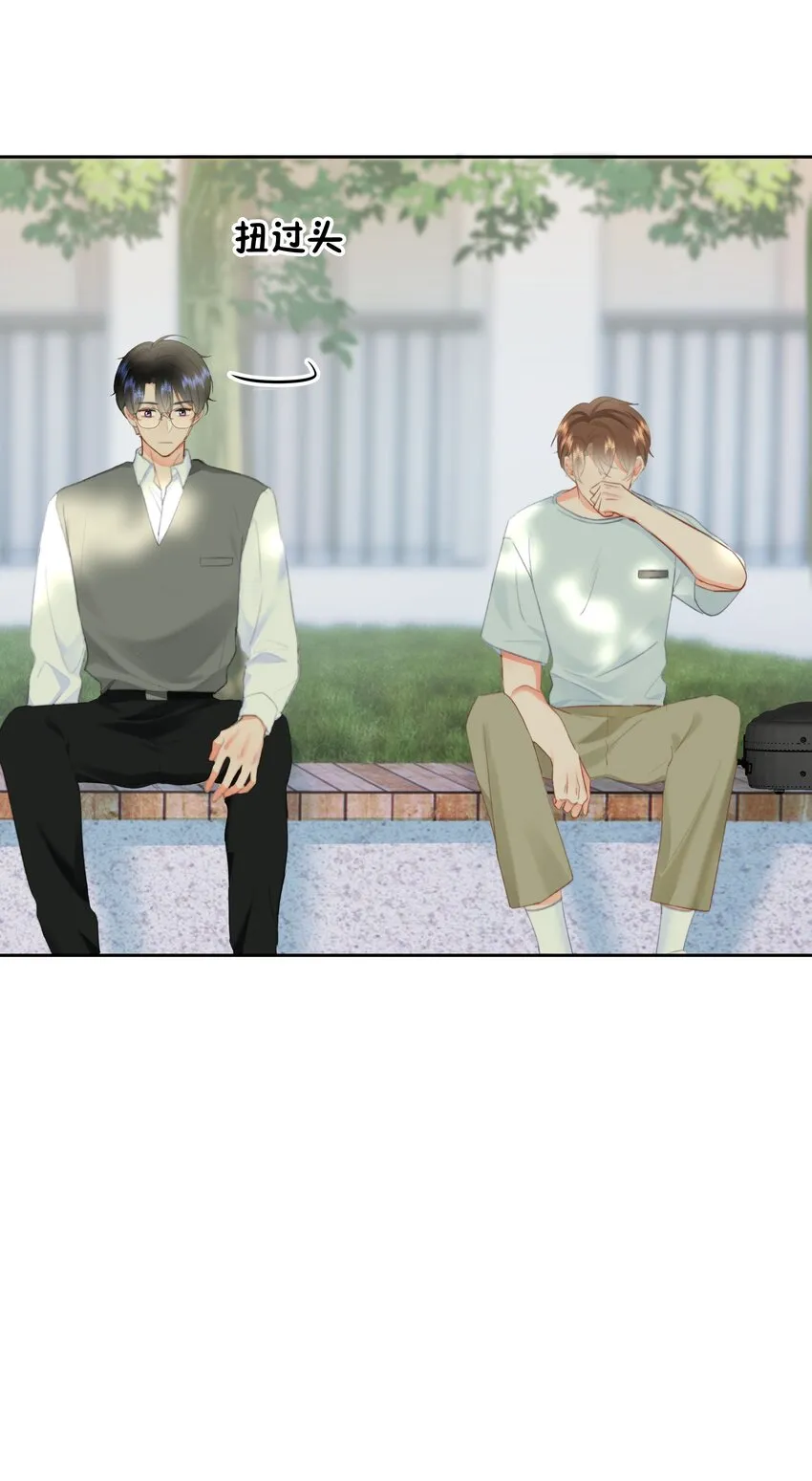 029 我给你拉支曲子吧 第33页