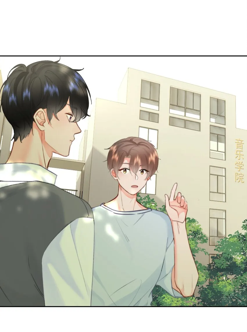 029 我给你拉支曲子吧 第39页