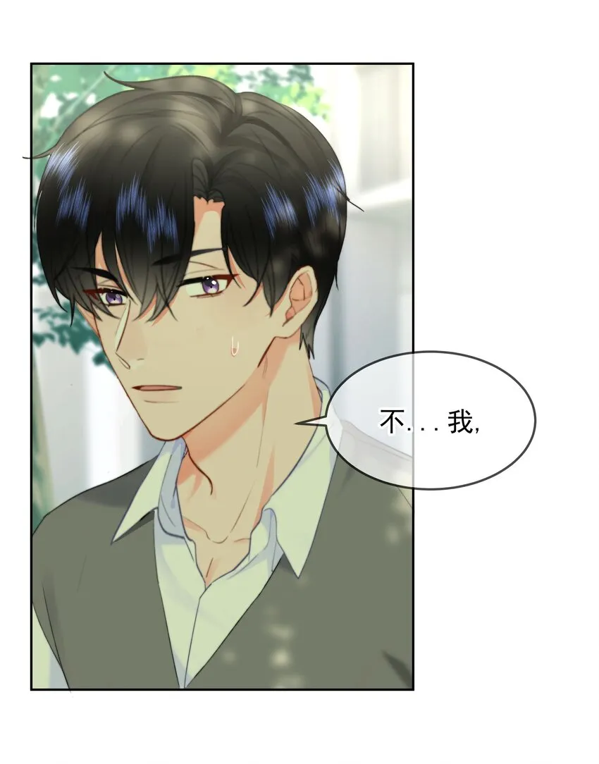 029 我给你拉支曲子吧 第40页