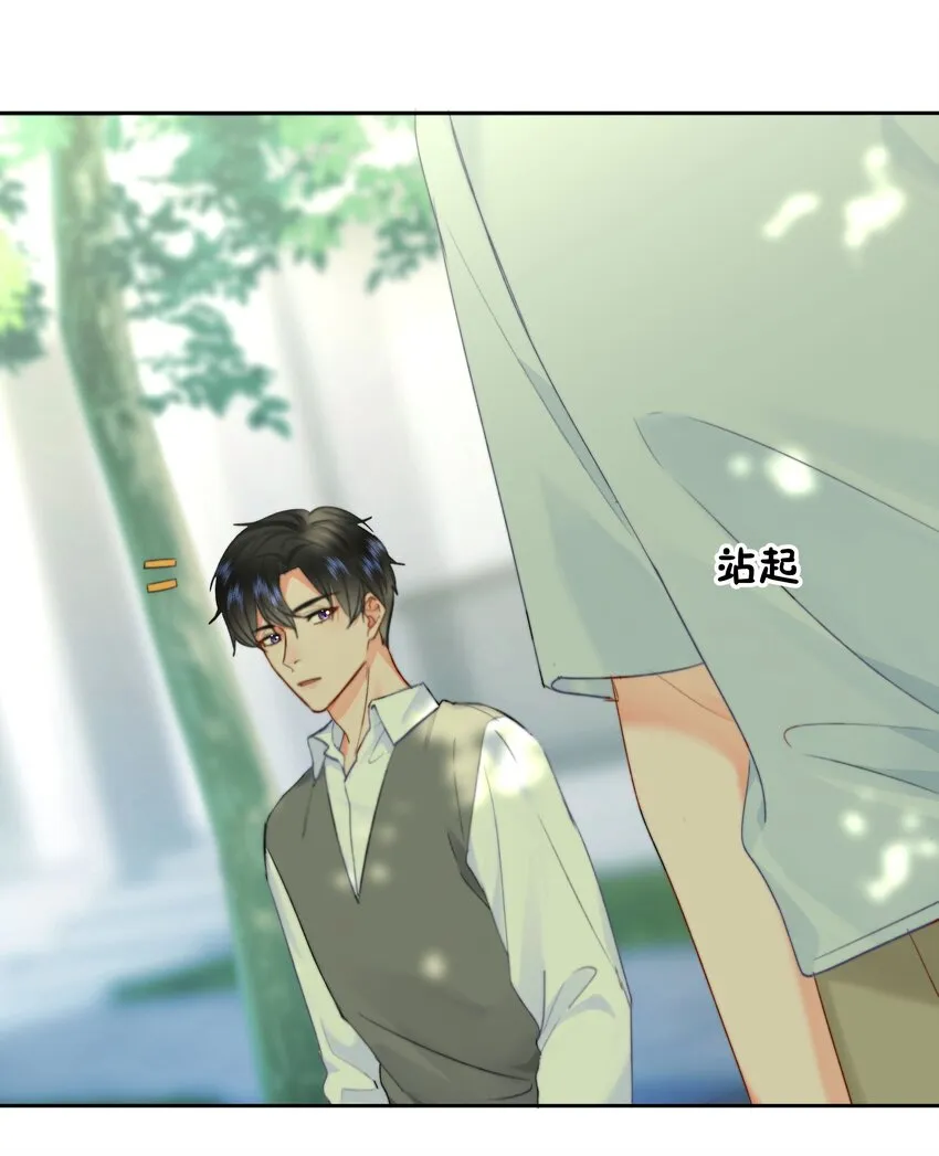 029 我给你拉支曲子吧 第41页