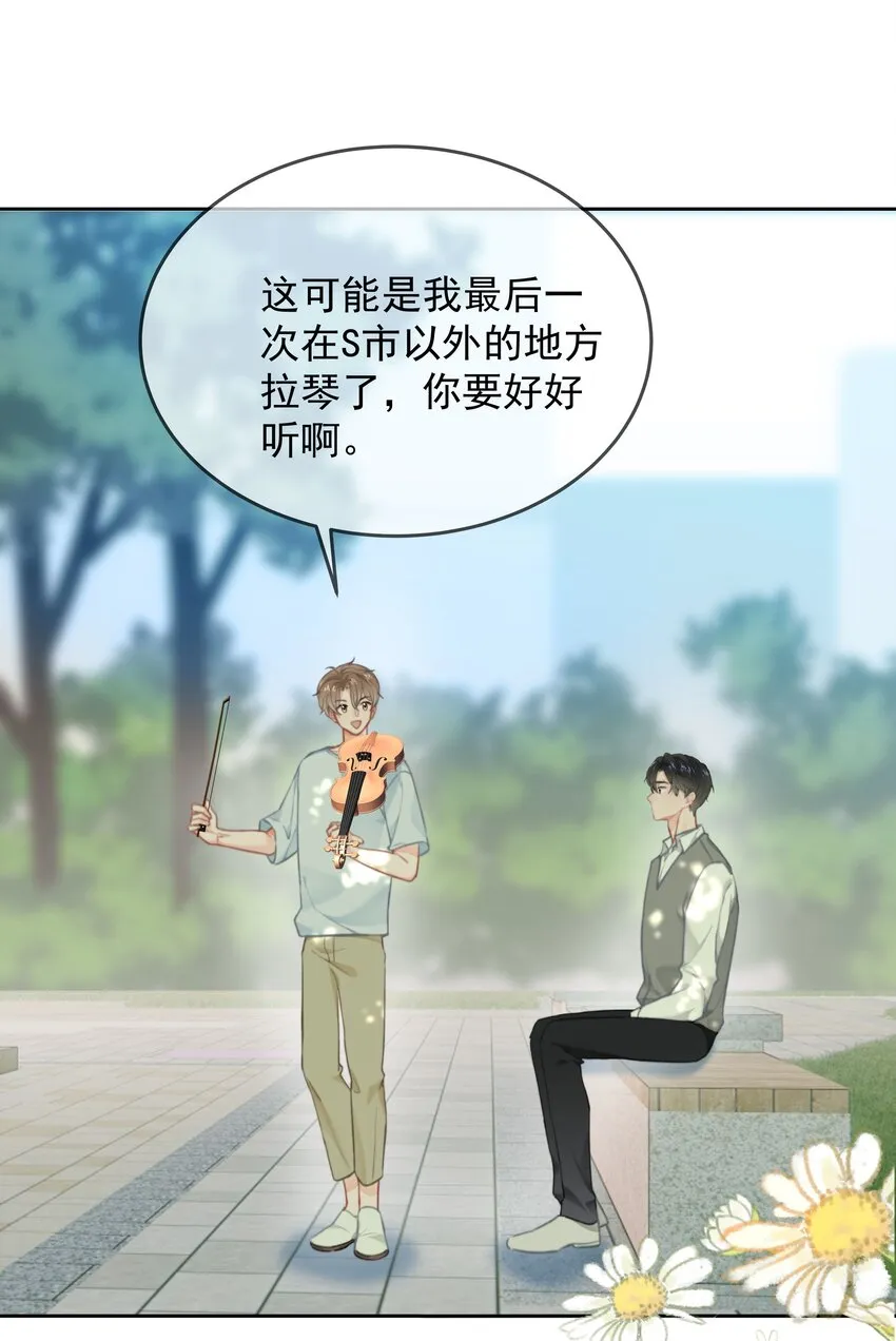 030 礼物 第3页