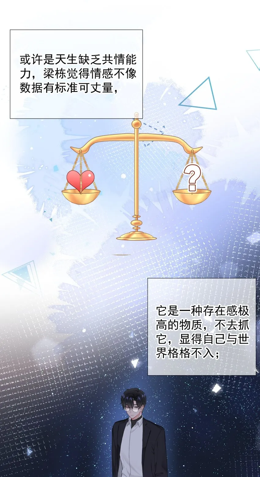 030 礼物 第8页