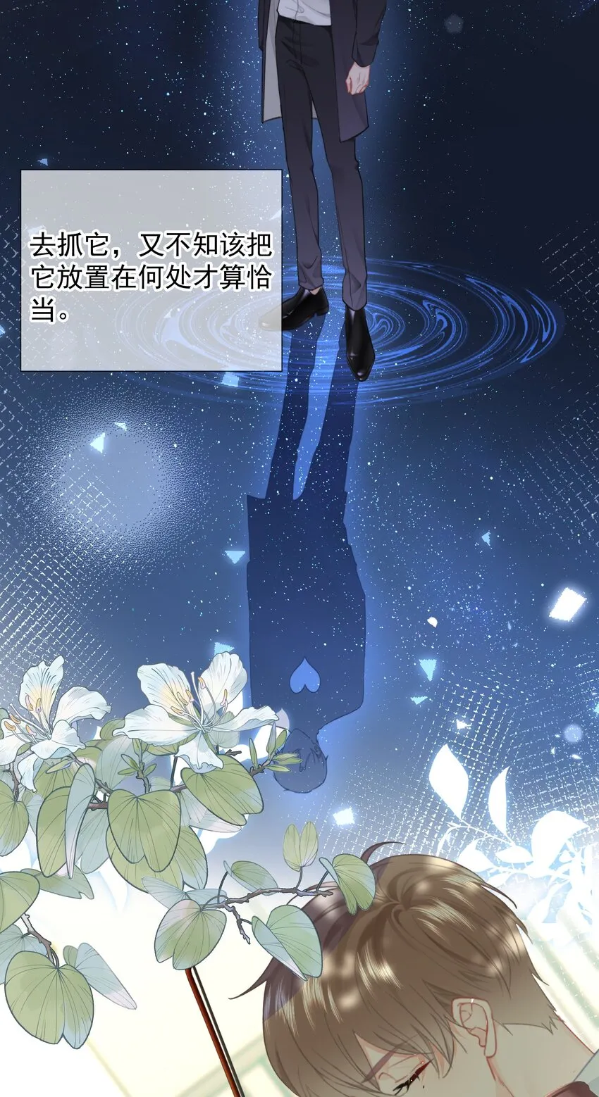 030 礼物 第9页