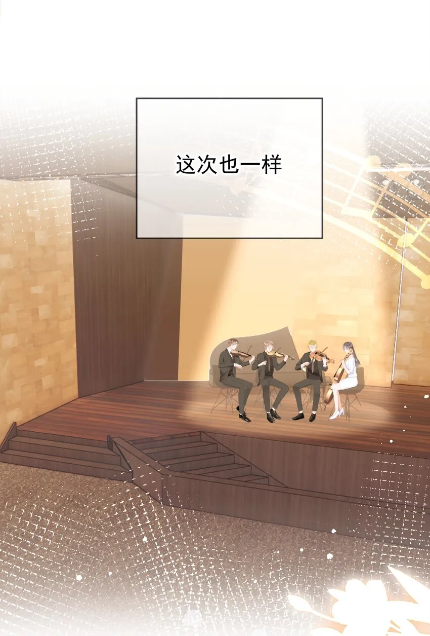 030 礼物 第13页