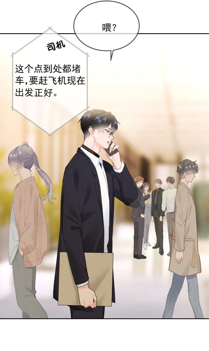 030 礼物 第27页