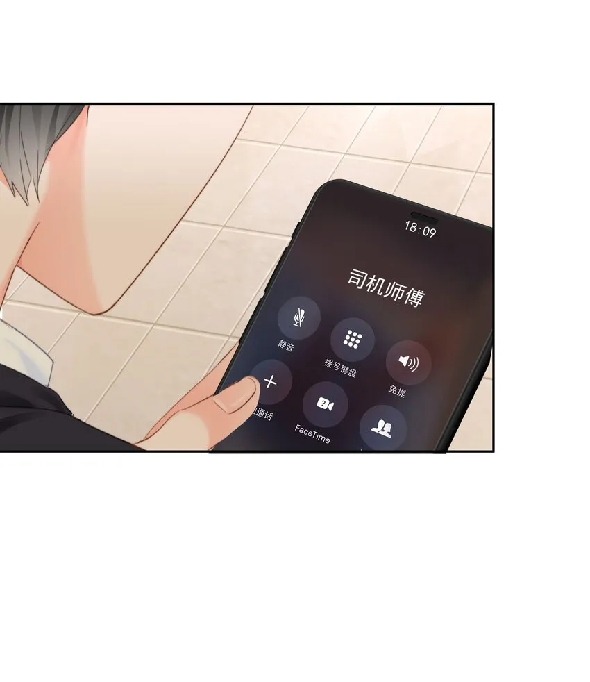 030 礼物 第28页