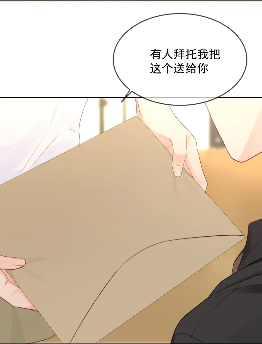 030 礼物 第37页