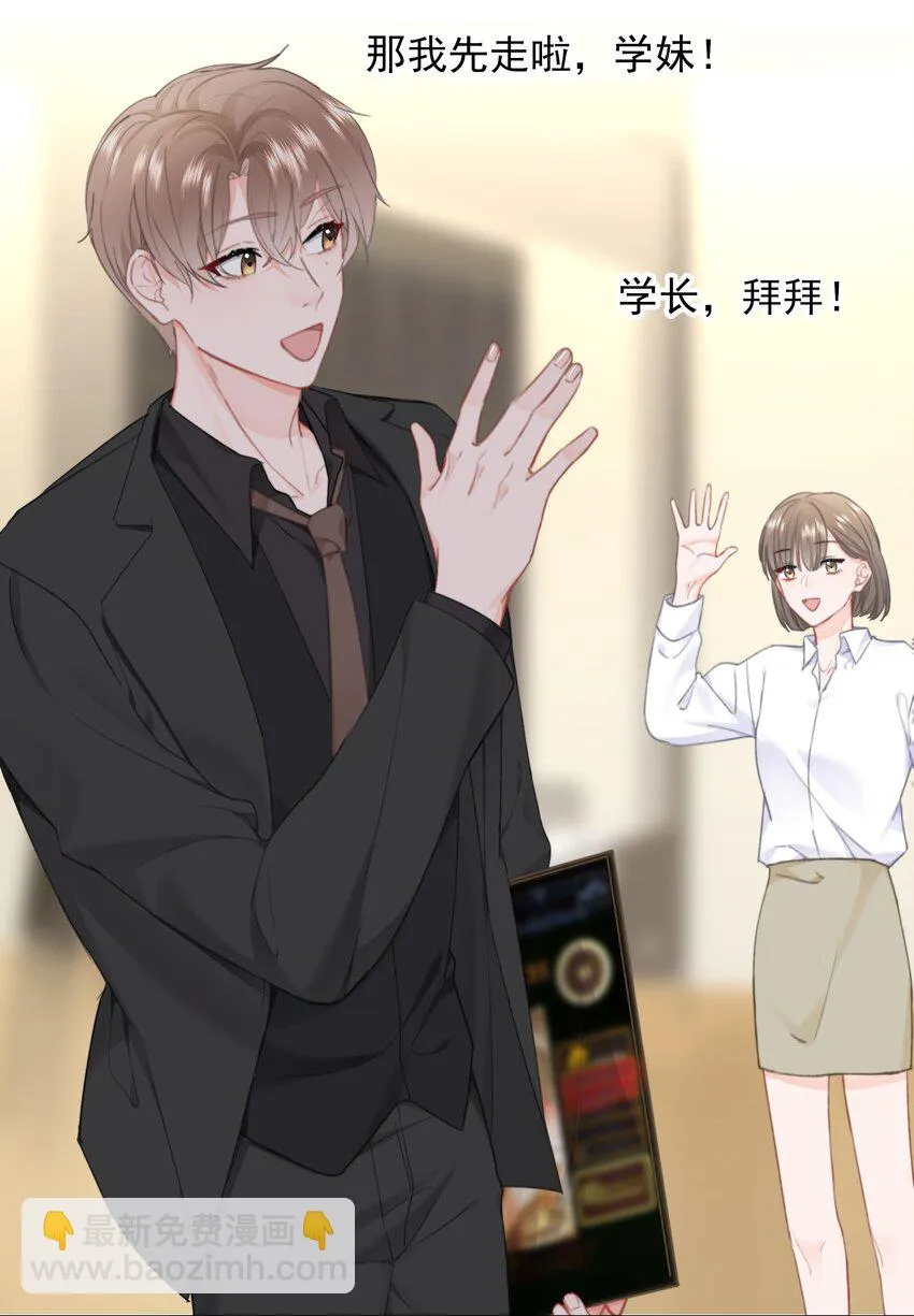 031 你也在多好 第5页