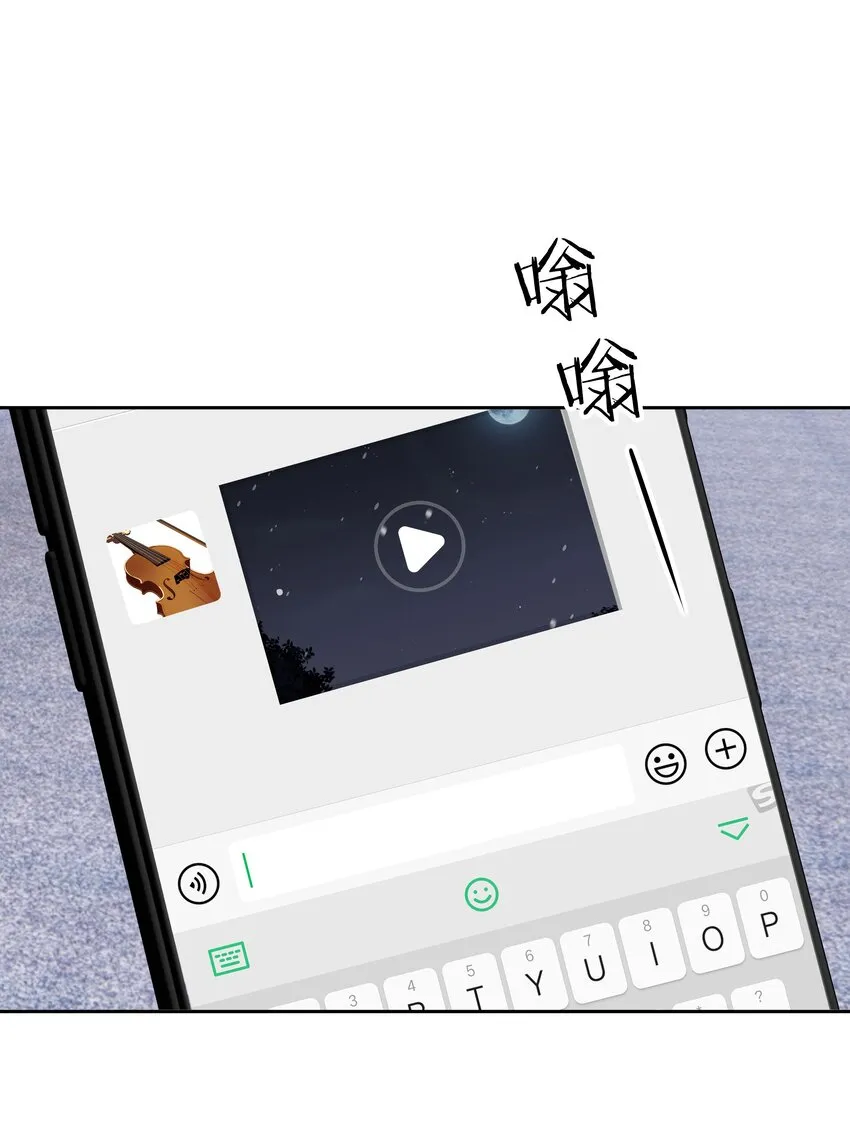 031 你也在多好 第11页