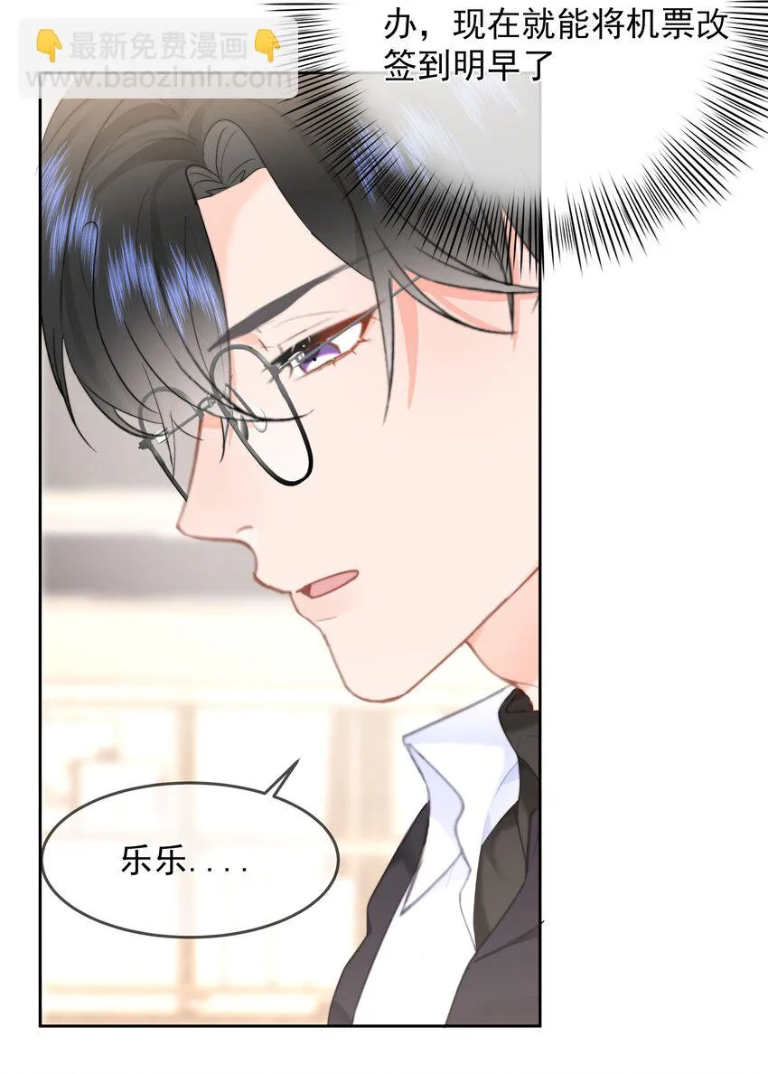 031 你也在多好 第17页