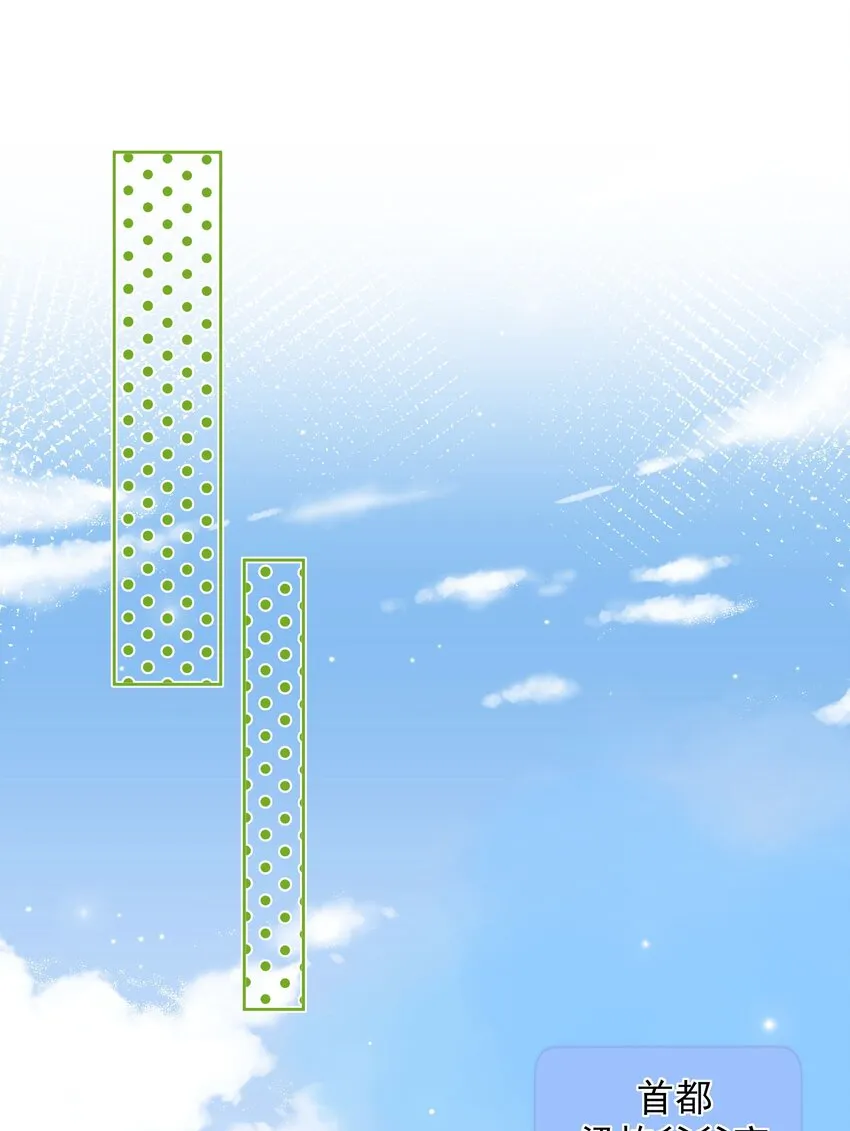 031 你也在多好 第18页