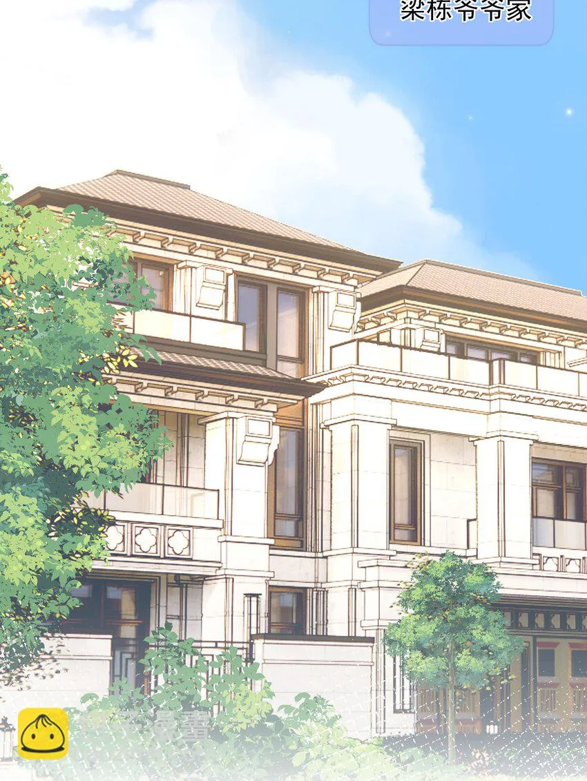 031 你也在多好 第19页