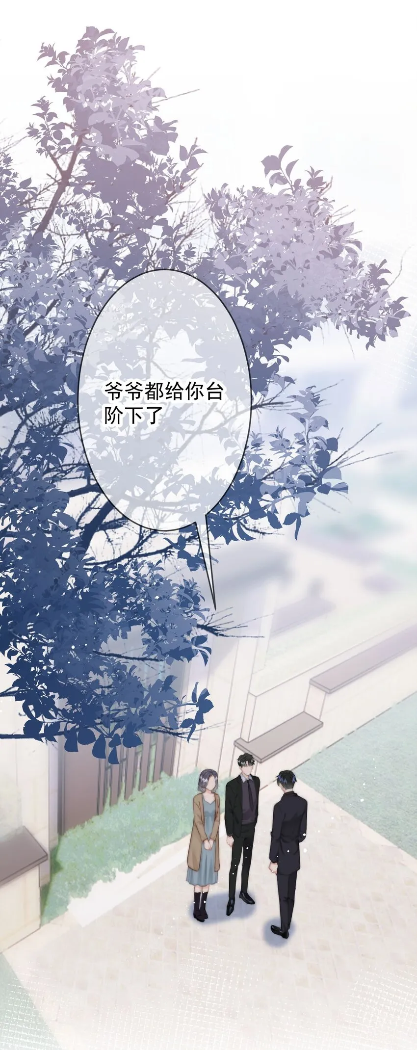 032 All I want for christmas is you 第3页
