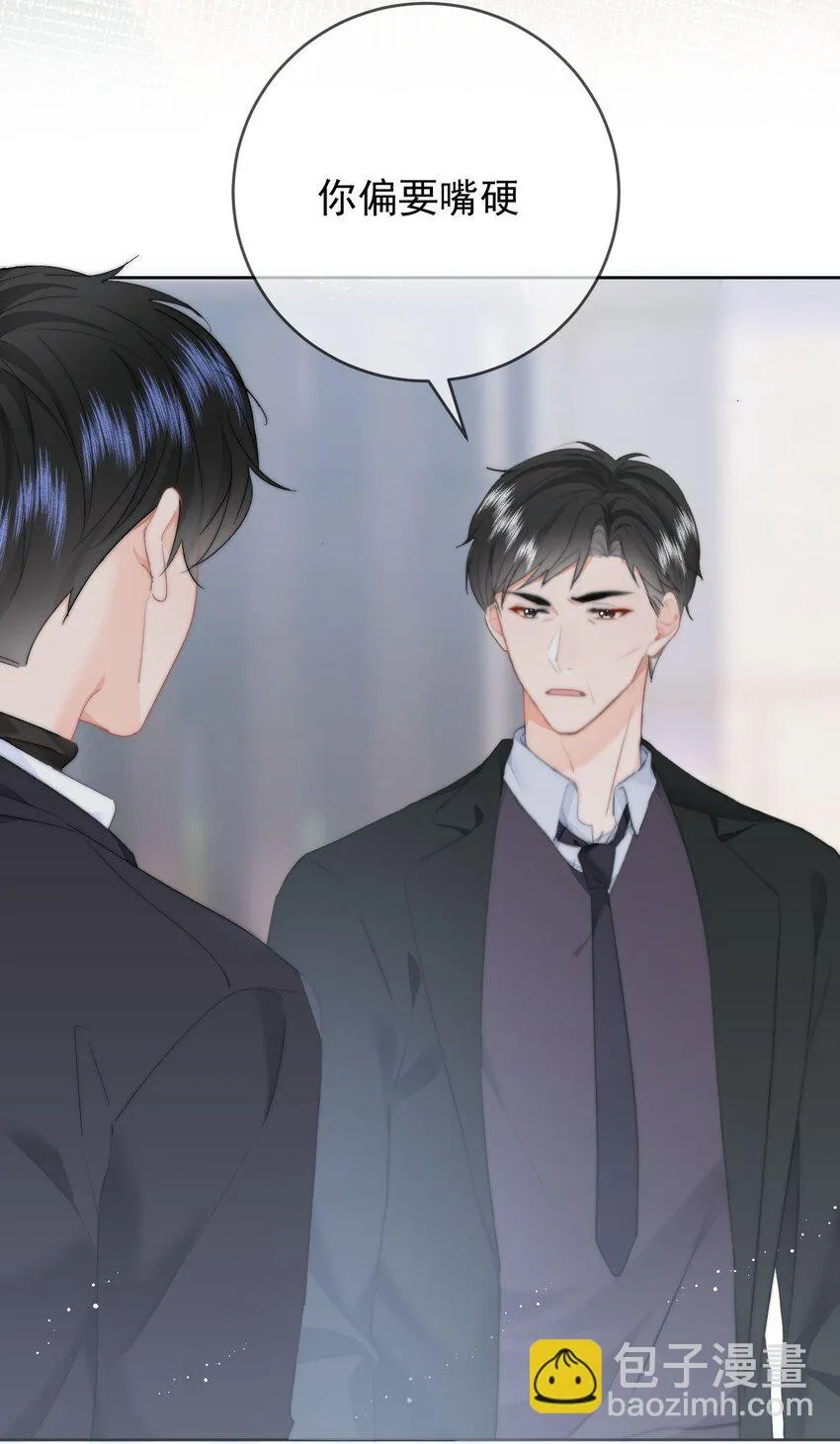 032 All I want for christmas is you 第4页