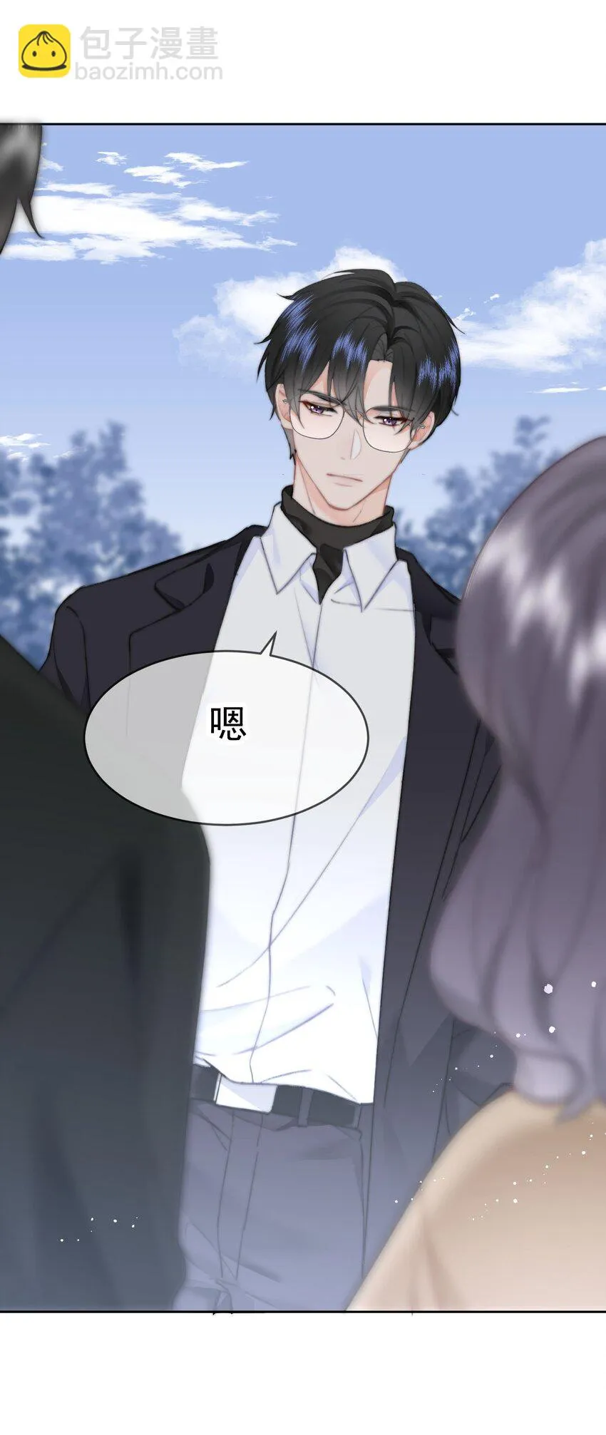 032 All I want for christmas is you 第7页