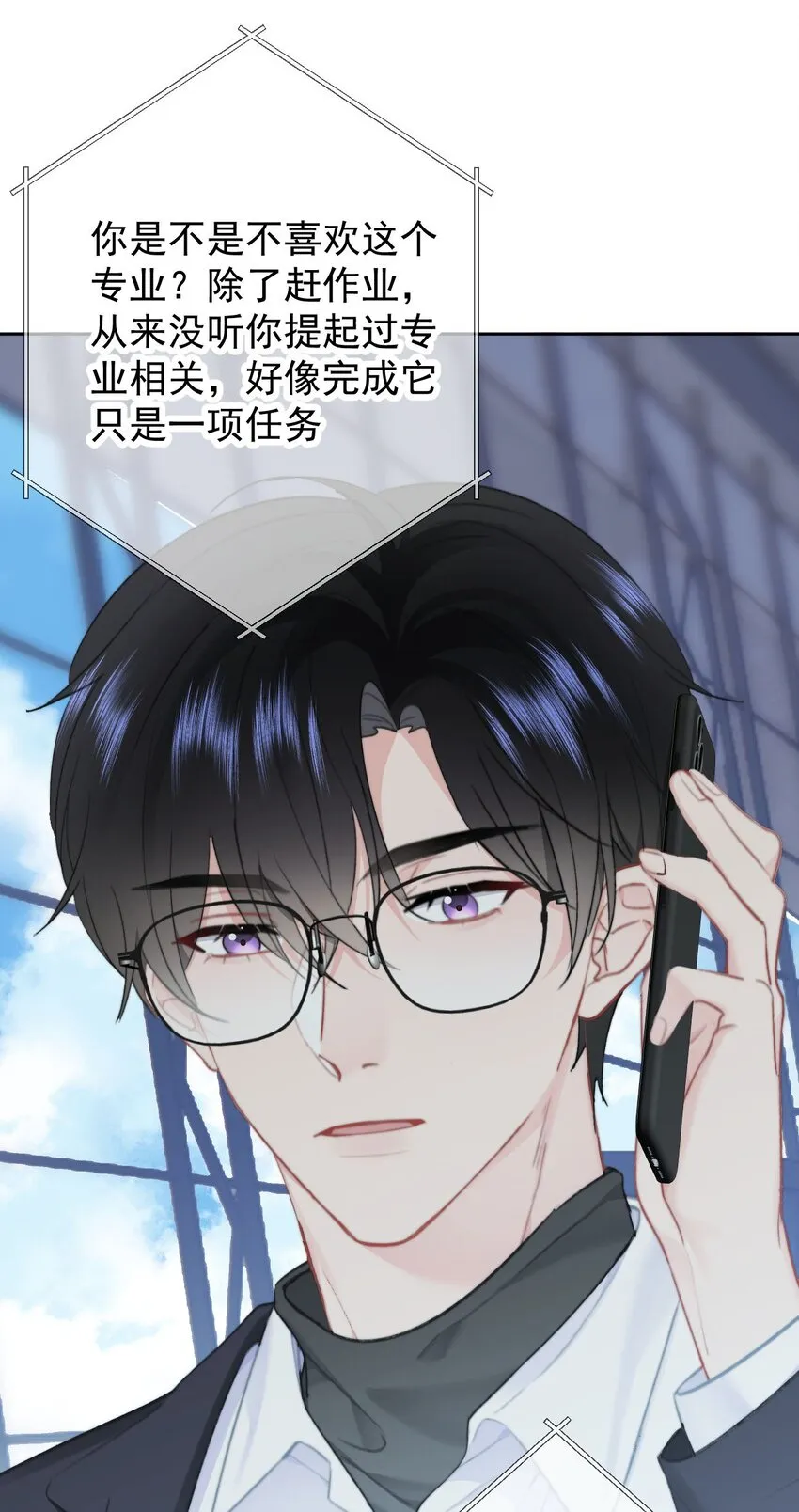 032 All I want for christmas is you 第10页
