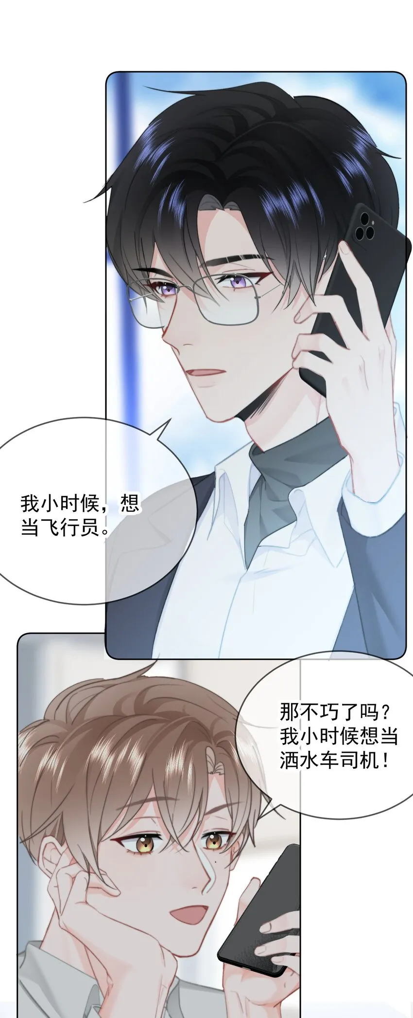 032 All I want for christmas is you 第12页