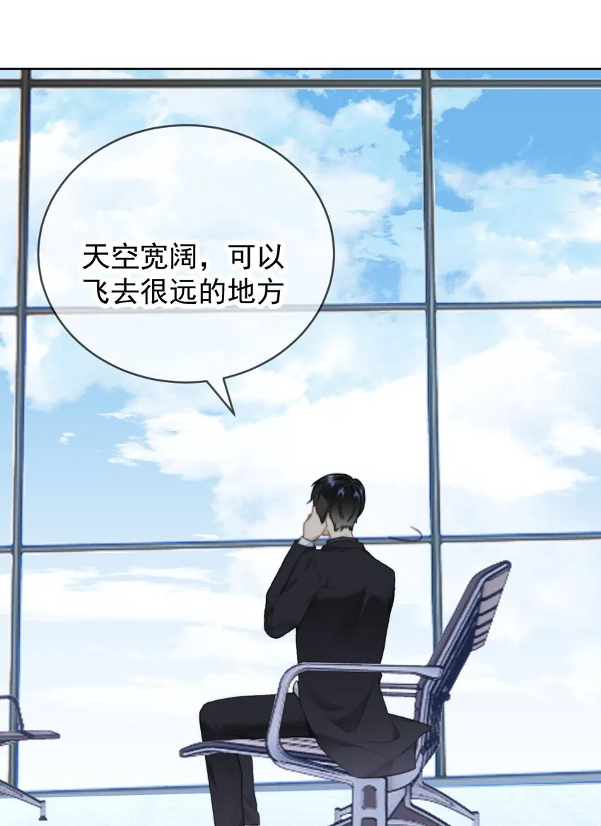 032 All I want for christmas is you 第14页