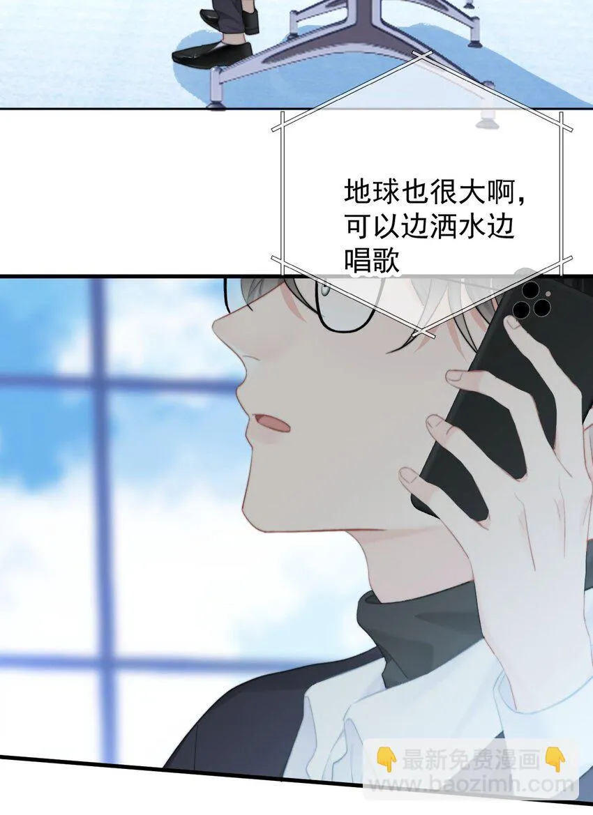 032 All I want for christmas is you 第15页