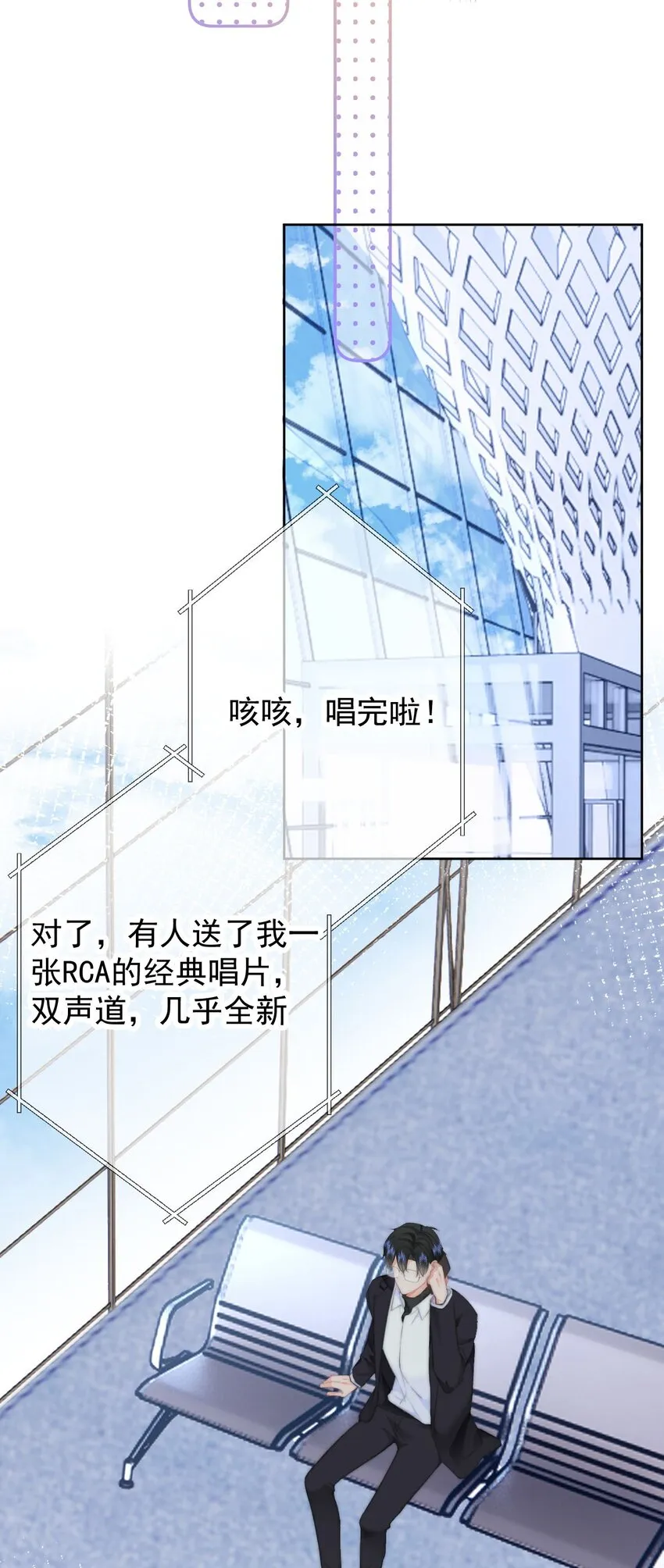032 All I want for christmas is you 第22页