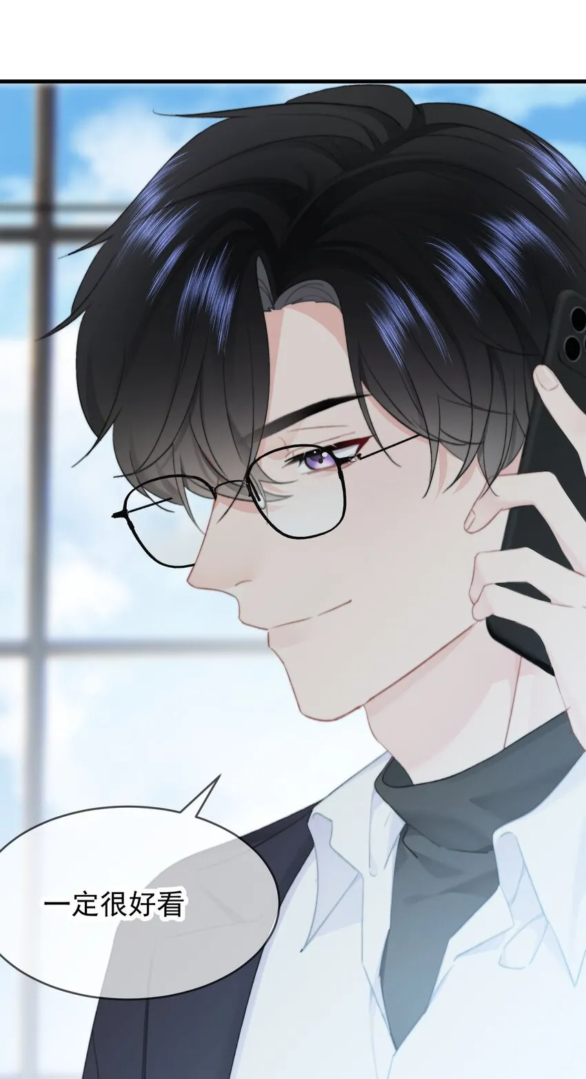 032 All I want for christmas is you 第26页