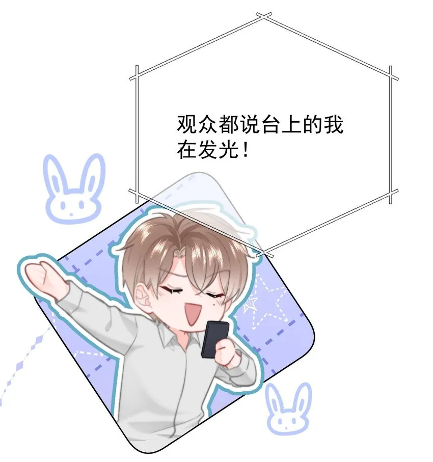 032 All I want for christmas is you 第28页